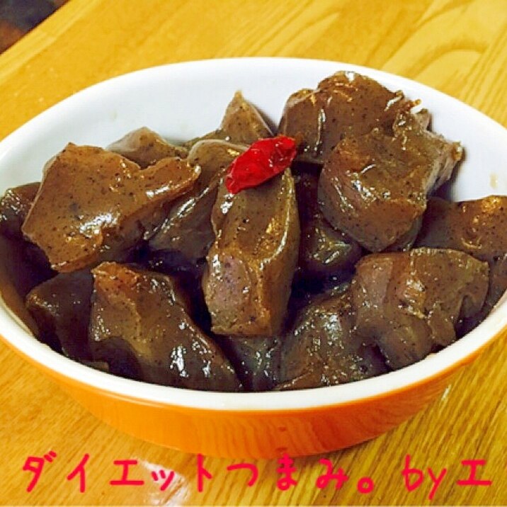 ダイエットおつまみ!雷こんにゃく。